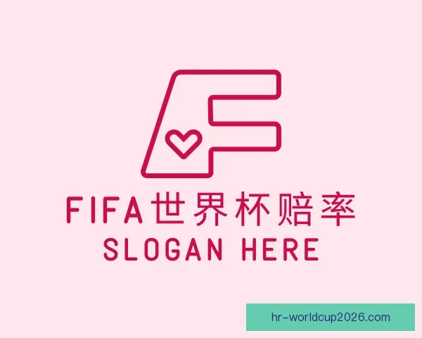 介绍FIFA世界杯赔率